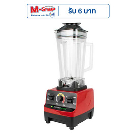 SMARTHOME เครื่องปั่นน้ำผลไม้ รุ่น BD-2022 - SMARTHOME, เครื่องเตรียมอาหาร