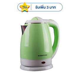 SMARTHOME กาต้มน้ำร้อนไฟฟ้า รุ่น CA-1001 - SMARTHOME, กาต้มน้ำไฟฟ้า