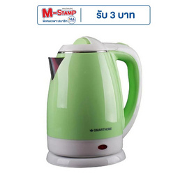 SMARTHOME กาต้มน้ำร้อนไฟฟ้า รุ่น CA-1001 - SMARTHOME, กาต้มน้ำไฟฟ้า