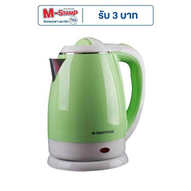 SMARTHOME กาต้มน้ำร้อนไฟฟ้า รุ่น CA-1001 - SMARTHOME, กระติกน้ำไฟฟ้าและกาต้มน้ำไฟฟ้า