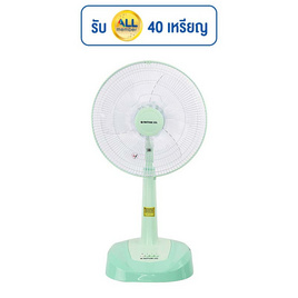 SMARTHOME Cool พัดลมสไลด์ 16นิ้ว รุ่น SF16A - SMARTHOME, พัดลมสไลด์