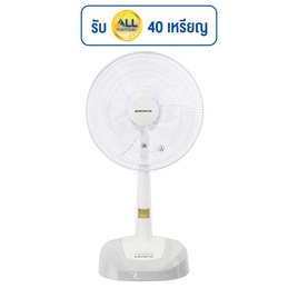 SMARTHOME Cool พัดลมสไลด์ 16นิ้ว รุ่น SF16A - SMARTHOME, พัดลม