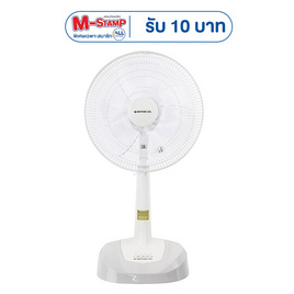 SMARTHOME Cool พัดลมสไลด์ 16นิ้ว รุ่น SF16A - SMARTHOME, พัดลมสไลด์
