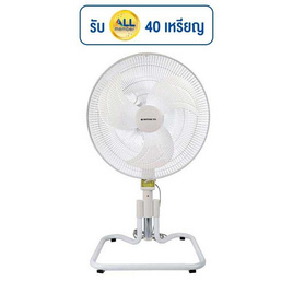 SMARTHOME Cool พัดลมอุตสาหกรรม 18นิ้ว รุ่น SF18GA - SMARTHOME, พัดลม