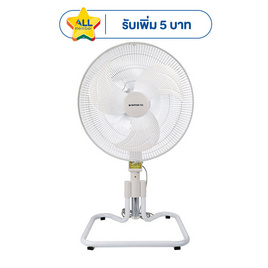 SMARTHOME Cool พัดลมอุตสาหกรรม 18นิ้ว รุ่น SF18GA - SMARTHOME, เครื่องใช้ไฟฟ้าภายในบ้าน