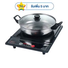 SMARTHOME เตาแม่เหล็กไฟฟ้า รุ่น IN-1300 (แถมฟรีหม้อสแตนเลส) - SMARTHOME, เตาแม่เหล็กไฟฟ้า