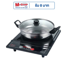 SMARTHOME เตาแม่เหล็กไฟฟ้า รุ่น IN-1300 (แถมฟรีหม้อสแตนเลส) - SMARTHOME, เครื่องใช้ไฟฟ้าในครัว