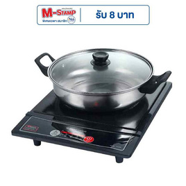 SMARTHOME เตาแม่เหล็กไฟฟ้า รุ่น IN-1300 (แถมฟรีหม้อสแตนเลส) - SMARTHOME, เตาไฟฟ้า เครื่องทอดและย่าง
