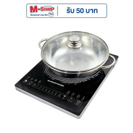 SMARTHOME เตาแม่เหล็กไฟฟ้า รุ่น IN-1500  (แถมฟรีหม้อสแตนเลส) - SMARTHOME, เตาแม่เหล็กไฟฟ้า