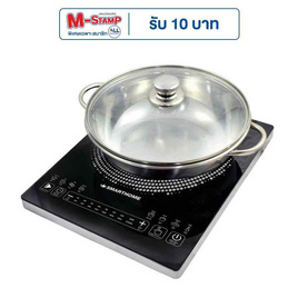 SMARTHOME เตาแม่เหล็กไฟฟ้า รุ่น IN-1500  (แถมฟรีหม้อสแตนเลส) - SMARTHOME, เตาไฟฟ้า เครื่องทอดและย่าง