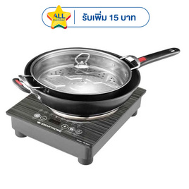 SMARTHOME เตาแม่เหล็กไฟฟ้าแบบหลุม พร้อมหม้อและกระทะ รุ่น IN-2001 - SMARTHOME, เตาแม่เหล็กไฟฟ้า