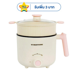 SMARTHOME กระทะไฟฟ้าอเนกประสงค์พร้อมซึ้ง รุ่น SFP604 - SMARTHOME, หม้อไฟฟ้าอเนกประสงค์