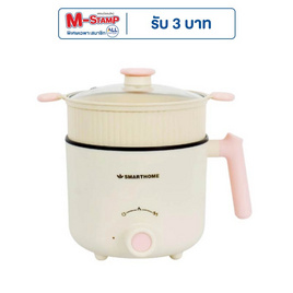 SMARTHOME กระทะไฟฟ้าอเนกประสงค์พร้อมซึ้ง รุ่น SFP604 - SMARTHOME, หม้อไฟฟ้าอเนกประสงค์