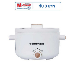 SMARTHOME หม้อไฟฟ้าอเนกประสงค์ รุ่น SFP701 - SMARTHOME, หม้อไฟฟ้า