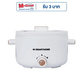 SMARTHOME หม้อไฟฟ้าอเนกประสงค์ รุ่น SFP701 - SMARTHOME, หม้อสุกี้ไฟฟ้า