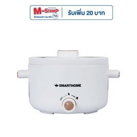 SMARTHOME หม้อไฟฟ้าอเนกประสงค์ รุ่น SFP701 - SMARTHOME, เตาไฟฟ้า เครื่องทอดและย่าง