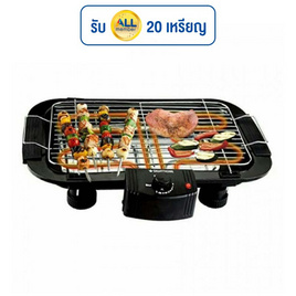 SMARTHOME เตาปิ้งย่างไฟฟ้า รุ่น SM-BBQ2000 - SMARTHOME, เตาไฟฟ้า เครื่องทอดและย่าง