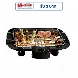 SMARTHOME เตาปิ้งย่างไฟฟ้า รุ่น SM-BBQ2000 - SMARTHOME, หม้อไฟฟ้า