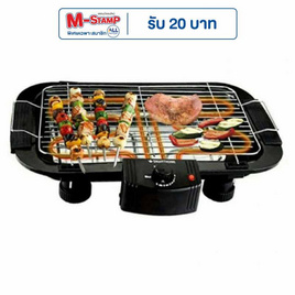 SMARTHOME เตาปิ้งย่างไฟฟ้า รุ่น SM-BBQ2000 - SMARTHOME, เตาปิ้งย่างไฟฟ้า บาร์บีคิว