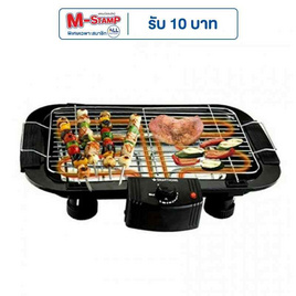 SMARTHOME เตาปิ้งย่างไฟฟ้า รุ่น SM-BBQ2000 - SMARTHOME, เตาไฟฟ้า เครื่องทอดและย่าง