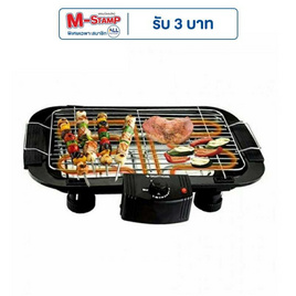 SMARTHOME เตาปิ้งย่างไฟฟ้า รุ่น SM-BBQ2000 - SMARTHOME, เตาไฟฟ้า เครื่องทอดและย่าง
