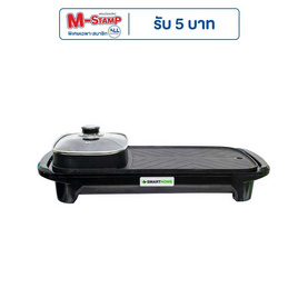 SMARTHOME เตาปิ้งย่างอเนกประสงค์พร้อมหม้อสุกี้ รุ่น SM-EG1503 - SMARTHOME, หม้อไฟฟ้า