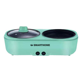 SMARTHOME เตาปิ้งย่างอเนกประสงค์พร้อมหม้อสุกี้  รุ่น SM-EG1507 - SMARTHOME, เครื่องใช้ไฟฟ้า รับลมหนาว ลดแรงส์