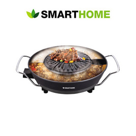 SMARTHOME เตาปิ้งย่างพร้อมหม้อชาบู รุ่น SM-EG1803 - SMARTHOME, เตาไฟฟ้า เครื่องทอดและย่าง