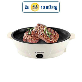 SMARTHOME เตาปิ้งย่างอเนกประสงค์มินิ รุ่น SM-EG400 - SMARTHOME, เตาไฟฟ้า เครื่องทอดและย่าง