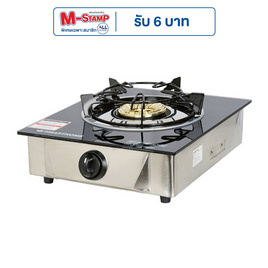 SMARTHOME เตาแก๊สหัวเดี่ยวทองเหลือง รุ่น SM-GA1H-01 - SMARTHOME