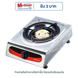 SMARTHOME เตาแก๊สหัวเดียว รุ่น SM-GA1H-03 - SMARTHOME, อุปกรณ์ทำครัว