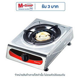 SMARTHOME เตาแก๊สหัวเดียว รุ่น SM-GA1H-03 - SMARTHOME
