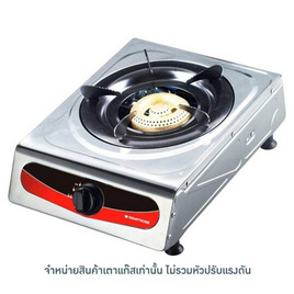 SMARTHOME เตาแก๊ส SM-GA1H-03 - SMARTHOME, ห้องครัวและอุปกรณ์