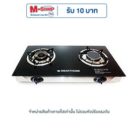 SMARTHOME เตาแก๊สสองหัวแบบหน้ากระจก รุ่น SM-GA2H-01 - SMARTHOME, อุปกรณ์ทำครัว