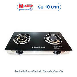 SMARTHOME เตาแก๊สสองหัวแบบหน้ากระจก รุ่น SM-GA2H-01 - SMARTHOME, อุปกรณ์ทำครัว