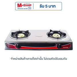 SMARTHOME เตาแก๊สสแตนเลส SM-GA2H-03 - SMARTHOME, อุปกรณ์ทำครัว