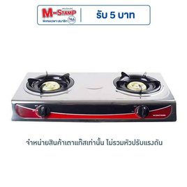 SMARTHOME เตาแก๊สสแตนเลส SM-GA2H-03 - SMARTHOME, ห้องครัวและอุปกรณ์
