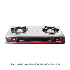 SMARTHOME เตาแก๊สสแตนเลส SM-GA2H-03 - SMARTHOME, อุปกรณ์ทำครัว