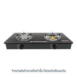 SMARTHOME เตาแก๊สสองหัวหน้ากระจก รุ่น SM-GA2H-05 - SMARTHOME, โปรโมชั่น สินค้าบ้านและสวน