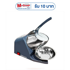 SMARTHOME เครื่องทำน้ำแข็งไส SM-ICE82 Silver - SMARTHOME, ตู้เย็นและเครื่องทำน้ำร้อน-น้ำเย็น