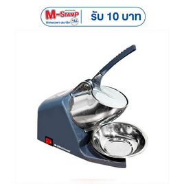 SMARTHOME เครื่องทำน้ำแข็งไส SM-ICE82 Silver - SMARTHOME, ตู้เย็นและเครื่องทำน้ำร้อน-น้ำเย็น