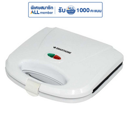 SMARTHOME เครื่องทำแซนวิซ รุ่น SM-SW13 - SMARTHOME, ALL member Point แจกจัดหนัก