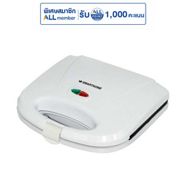SMARTHOME เครื่องทำแซนวิซ รุ่น SM-SW13 - SMARTHOME, เครื่องใช้ไฟฟ้า และไอที