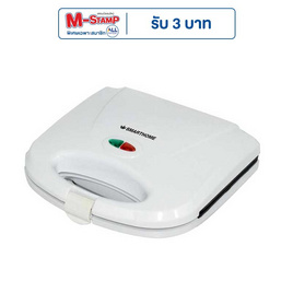 SMARTHOME เครื่องทำแซนวิซ รุ่น SM-SW13 - SMARTHOME, เครื่องใช้ไฟฟ้าในครัว