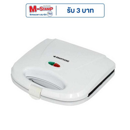 SMARTHOME เครื่องทำแซนวิซ รุ่น SM-SW13 - SMARTHOME, เครื่องใช้ไฟฟ้าในครัว