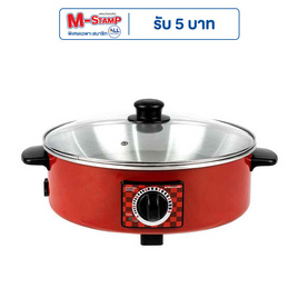 SMARTHOME กระทะไฟฟ้าอเนกประสงค์ รุ่น SV-EP1000 - SMARTHOME, กระทะไฟฟ้า