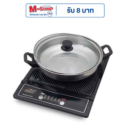 SMARTHOME เตาแม่เหล็กไฟฟ้า รุ่น WPA-2009S (แถมฟรีหม้อสแตนเลส) - SMARTHOME, เครื่องใช้ไฟฟ้าในครัว