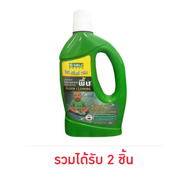 SMILE น้ำยาถูพื้น วัตถุดิบธรรมชาติเขียว 900 มล. - Smile, Smile