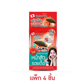 SMOOTO สบู่ Dragon’s Blood Acne Bright Booster Whip Soap 60กรัม (แพ็ก4) - Smooto, T-Beauty ผิวมัน ดูแลสิวและรอยสิว