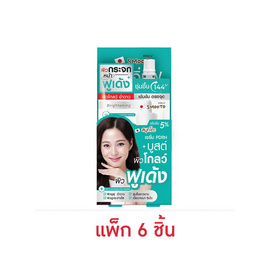 SMOOTO เซรั่ม PDRN Hydro Plumping Brightening Serum 8กรัม (แพ๊ก6) - Smooto, สินค้าใหม่